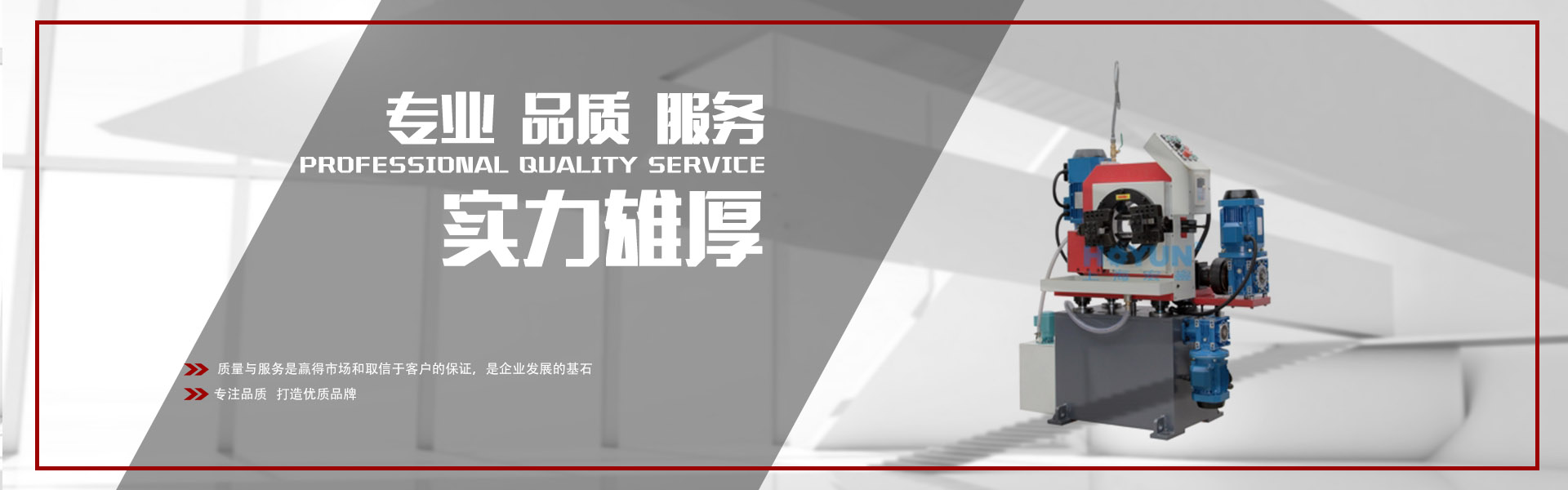 广告标题
